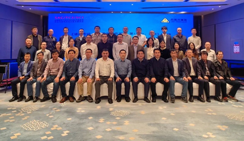 青島力克川液壓機(jī)械有限公司協(xié)辦國家標(biāo)準(zhǔn)審查會議在青島勝利召開!1.jpg 青島力克川液壓機(jī)械有限公司協(xié)辦國家標(biāo)準(zhǔn)審查會議在青島勝利召開!1.jpg