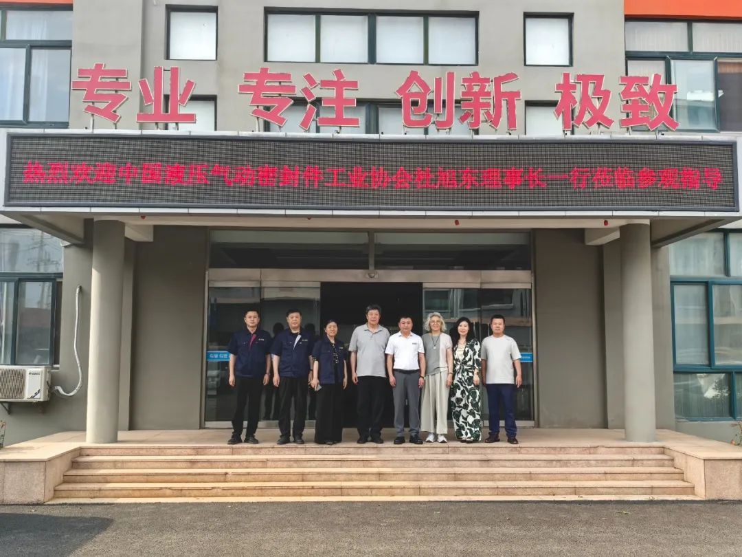 1750402973252736.jpg 國液壓氣動(dòng)密封件工業(yè)協(xié)會(huì)理事長杜旭東一行蒞臨公司參觀指導(dǎo).jpg