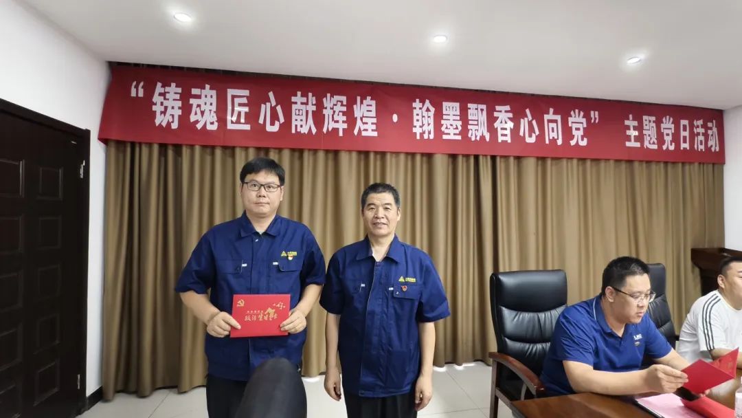 1751417347210551.jpg 舉辦慶祝中國共產(chǎn)黨成立104周年主題黨日活動8.jpg